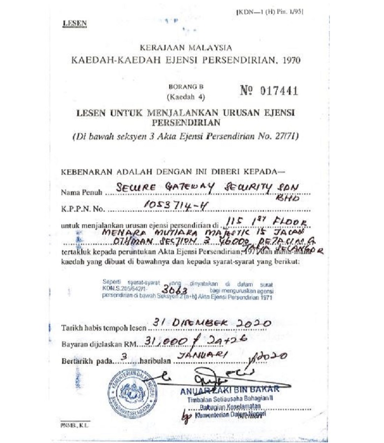 Kementrian Dalam Negeri